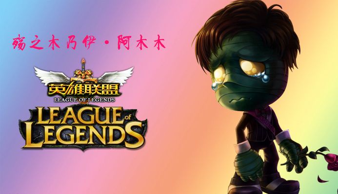 的多次反击
