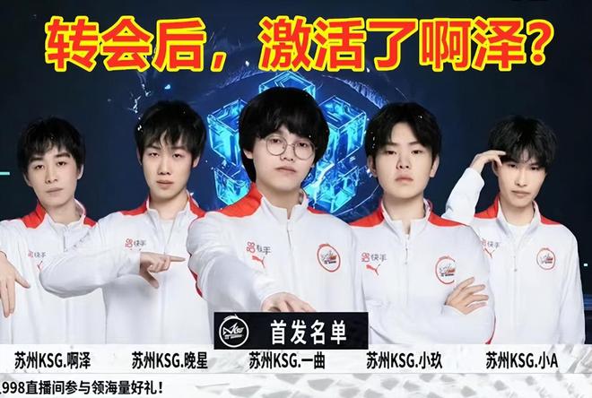 将明泰的战