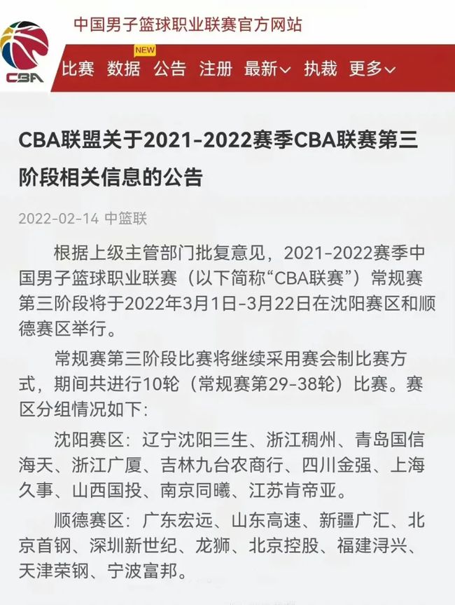 基尔对阵多
