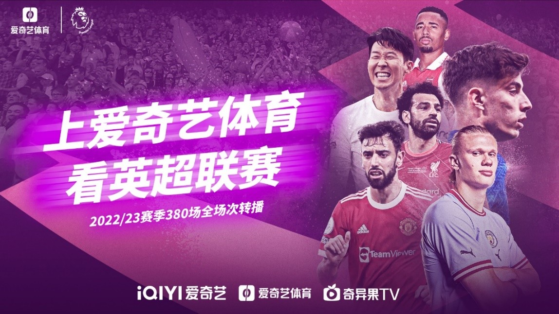 的视觉享受