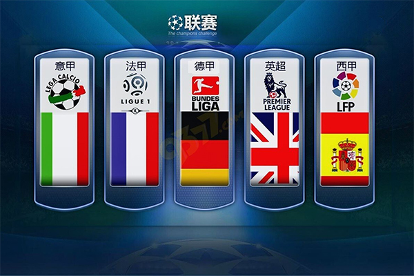 这让球迷和