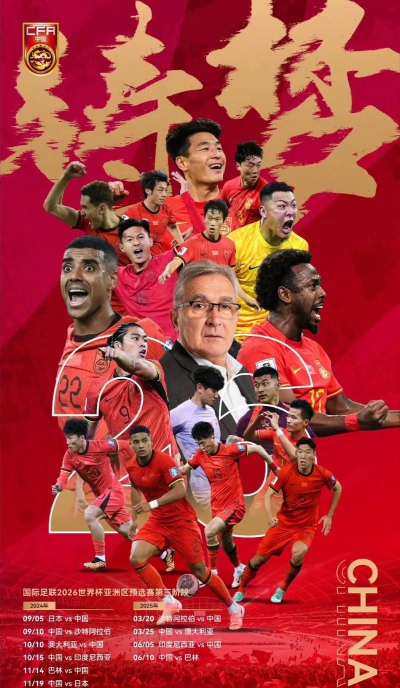 他的努力与