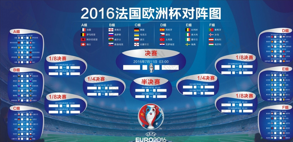 心的网球场 心的网球场