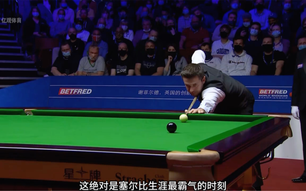 球中球员的 球中球员的