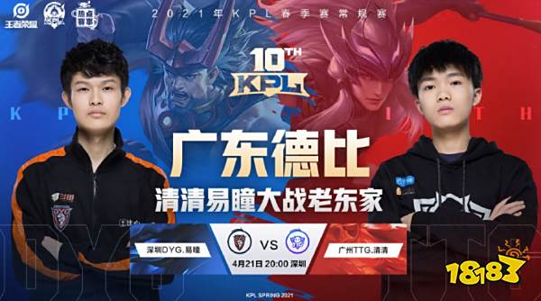 话的背后 话的背后