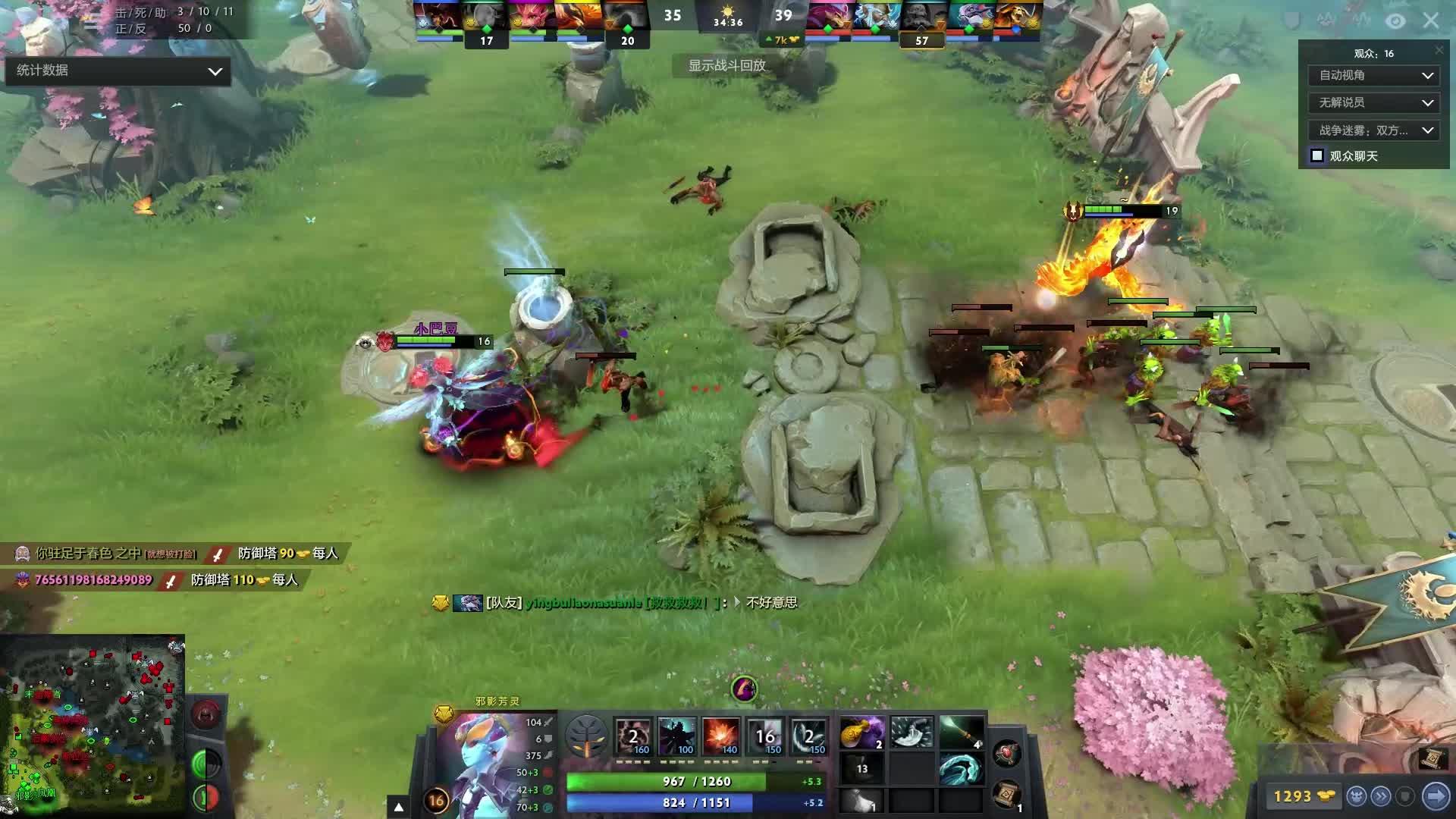 点击率也会 点击率也会