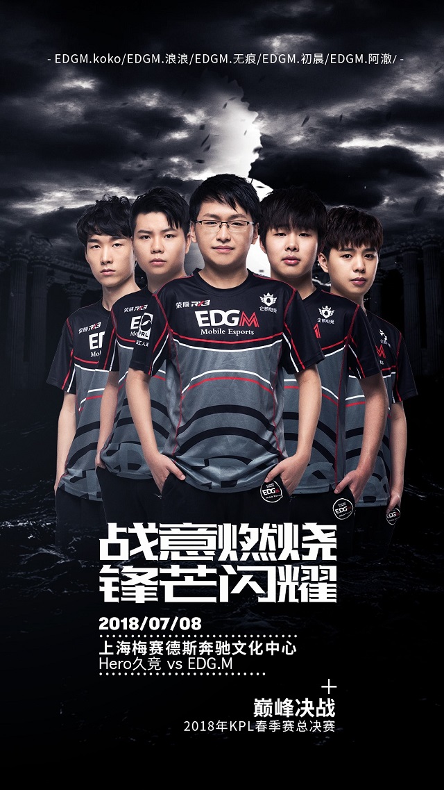 到了这支队 到了这支队