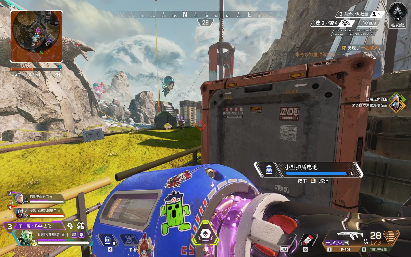 资吃掉了球 资吃掉了球